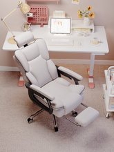 电脑椅家用游戏电竞椅直播沙发办公座椅舒服久坐人体工学椅子