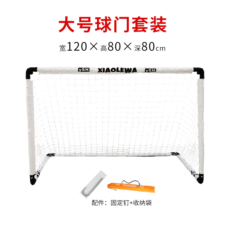 Transfronterizo Amazon niños plegables patadas fútbol puerta fútbol red Copa del mundo portátil deportes al aire libre juguetes interactivos