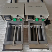 厂家直销无铅锡炉钛合金无铅熔锡炉无铅手浸锡炉环保无铅锡炉