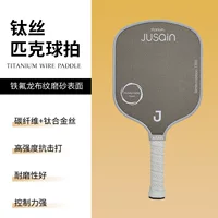 USAPA сертифицированный профессиональный crbn тот же trufoam материал горячего прессования, цельный литье 16 мм углеродного волокна
