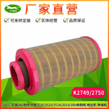 K2750��������������251E�����ո�����PU������оK2749��������