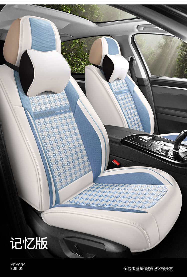 Car Seat Cover for All Seasons, Summer Ice Silk Breathable Car Seat Cover, Popular Full-Coverage Seat Cushion, Wholesale