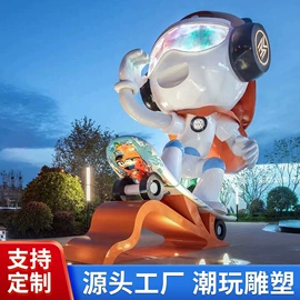 景观雕塑;广告牌;排椅、等候椅