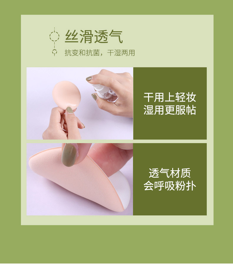 复制_气垫粉扑草莓派非乳胶干湿两用化妆圆形海绵.jpg