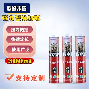 ����������z300ml��ɫ͸���V����Һ�wᔰ��ճ�Y�z���_��ճ�N�z
