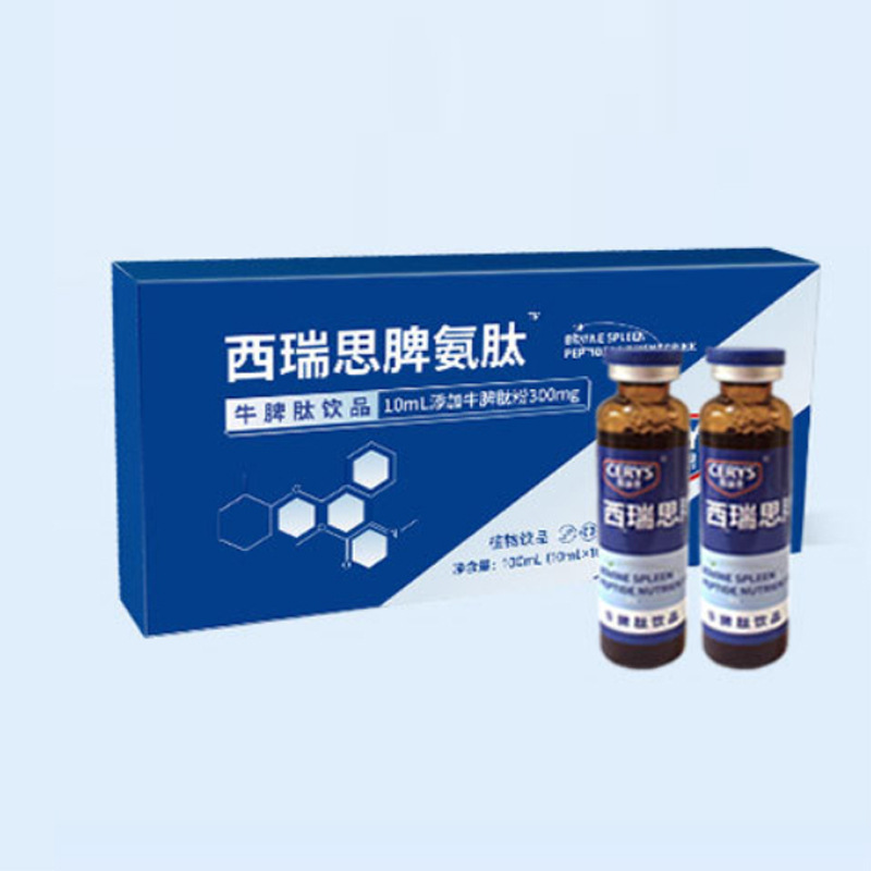 In-Stock Xiruisi Spleen Peptide Oral Liquid for Children, Active Freeze-Dried Powder Protein to Enhance Cow Spleen Drink Peptide Ll In-Stock Xiruisi Spleen Peptide Oral Liquid for Children, Active Freeze-Dried Powder Protein to Enhance Cow Spleen Drink Peptide Ll