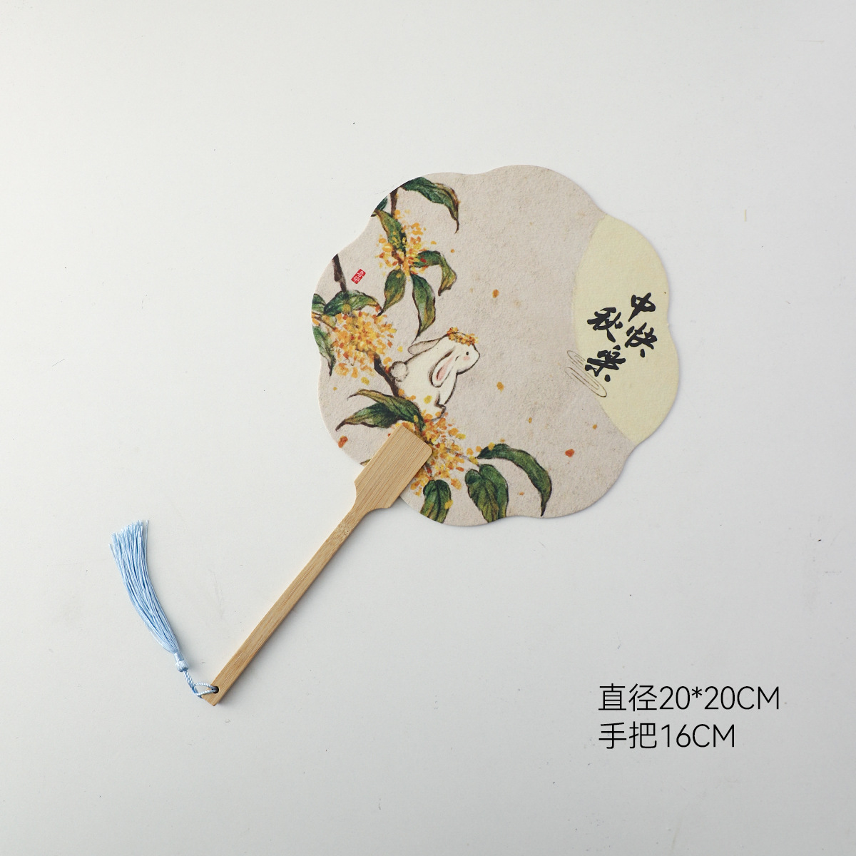 Nuevo Festival del Medio Otoño chino de siete colores cordier adornos de ventilador caja de regalo embalaje DIY decoración floral florista adornos