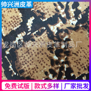������ɫ�b���Rë  ��ӡ��ɫ���׻��b����Rë Ƥ������