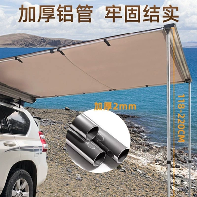 Outdoor car side tent roof Avtomobil yan çətirləri