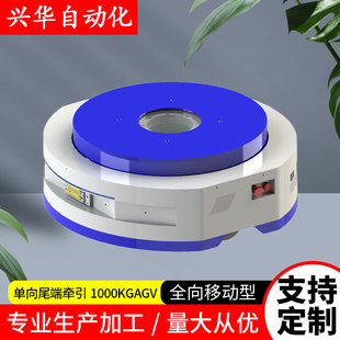 Lifting rotating AGV car load 600kg storage logistics intelligent handling robot AGV intelligent car agv