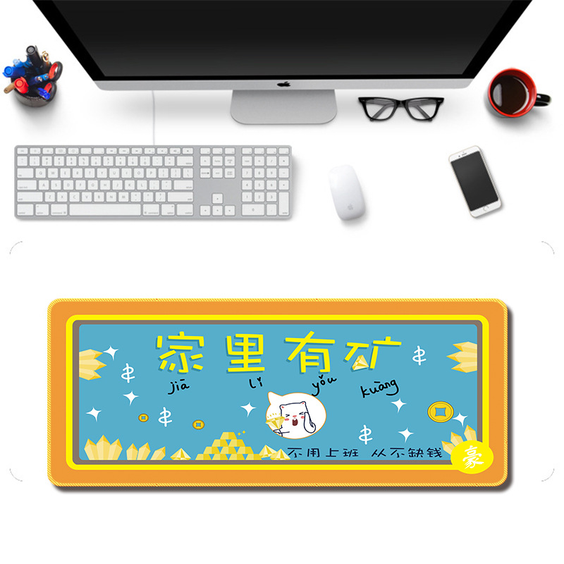 집에 광산이 있습니다.