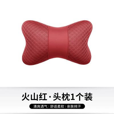 Headrest Neck Pillow Car Pillow Neck - ice-silk-headrest-red-single-price