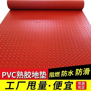 PVC aşınmaya davamlı alov gecikdirici rezin sürüşməyən balıq sümüyü naxışlı döşəmə xalçası, avtomobil aksesuarları