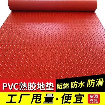 Avtomobil döşəmə paspasları, flame-retardant rubber non-slip herringbone pattern