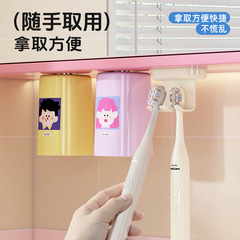 ミラーキャビネット下歯ブラシ収納ラック壁掛けパンチフリー電動歯ブラシ歯ブラシ収納ラック磁気吸引マウスウォッシュカップラック