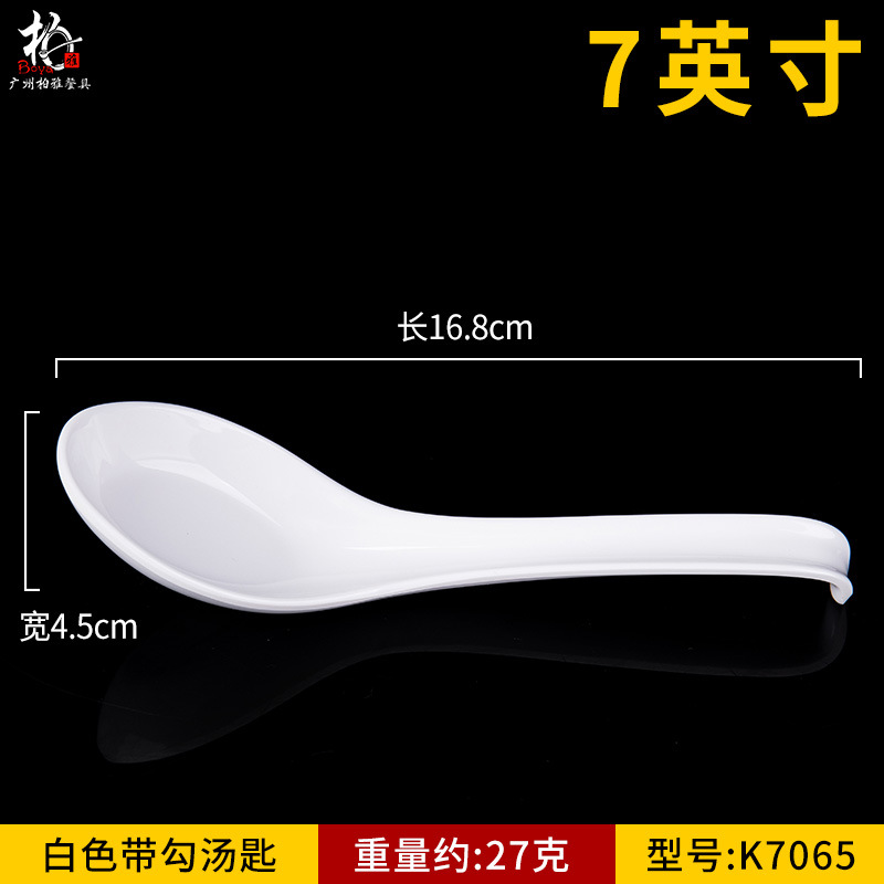 후크가 있는 흰색 K7065 스푼(A8 식품 등급 소재 3배 두꺼움)