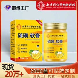 身体护理套装;保健器具配件;足浴液