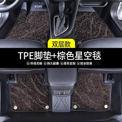 Civic, Fit, Lefeng, Haoying, Jade, Modelə uyğun ayaqaltı - eight-generations-of-accord-08-13-models-double-layer-tpe-foot-pad-brown-starry-sky-blanket