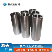 厂家供应钛管TA1/TA2/TC4钛管钛合金管钛管材规格多样 现货可零切
