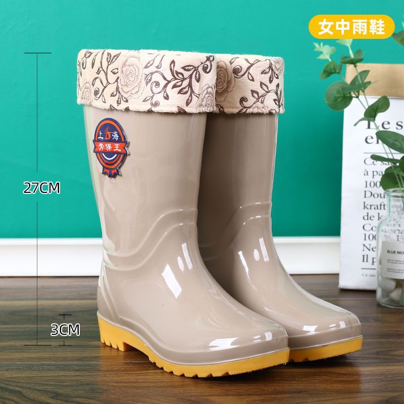 살구중통 쇠고기 힘줄 베이스 [플러스 벨벳]