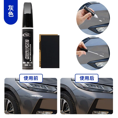 Touch-up paint pen, pearl, Avtomobil boya qələmləri - gray-single-pen-4s-original-factory-paint-comes-with-sandpaper-please-leave-a-message-with-the-car-model-and-year