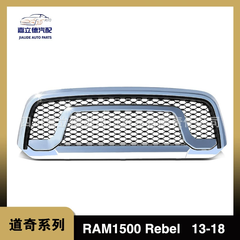 Применимо к 13-18 Dodge Ram RAM1500 Гальваническая Передняя средняя сетчатая решетка Rebel Средняя сетка