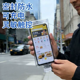 收纳袋收纳包;塑料服装袋;手机防水包装