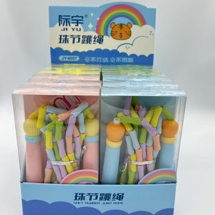 Wholesale Jiyu Display Box Rope Skipping Series Children Signature Color Bead Festival Rope Skipping Student Sports Fitness Rope Skipping