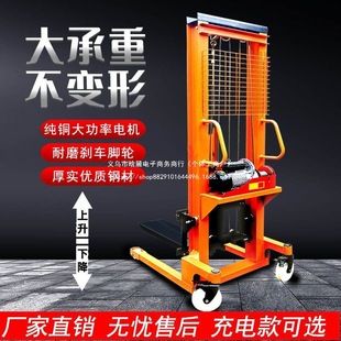 Forklift Manual Hydraulic Stacker Electric Forklift Lift Truck Stacker Brick-Laying Machine with Partial Free Shipping