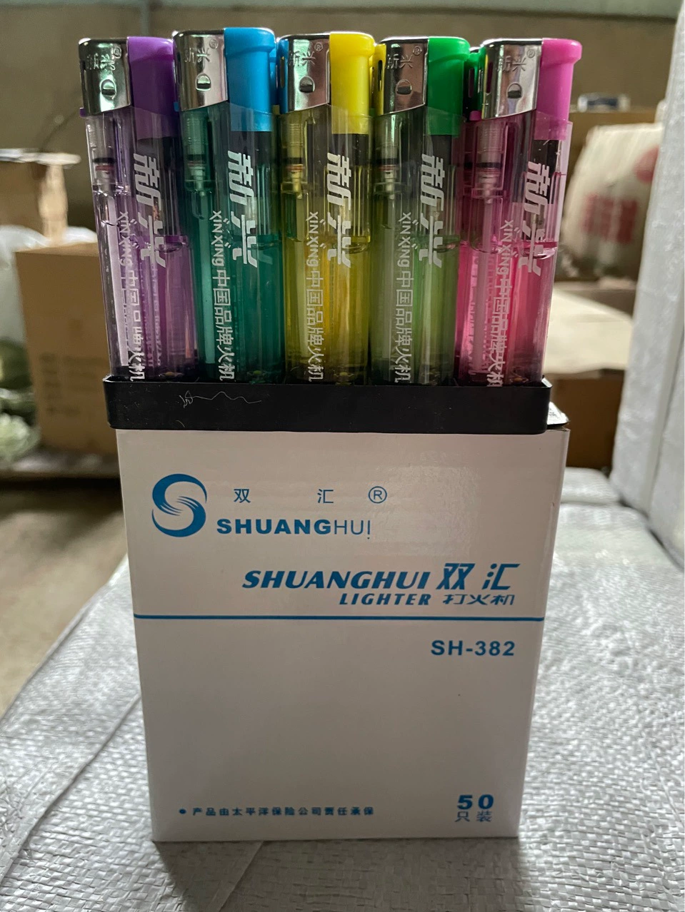 Прямые продажи с фабрики, утолщенный пластик Shuanghui 382, со встроенной стойкой и нижней зарядкой, зажигалка с открытым пламенем и высоким дном, подлинная гарантия