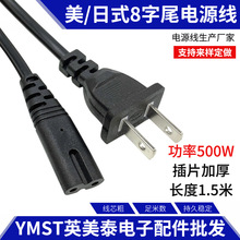 8�����Դ��PS4С̨��TCL�ҕ����@ʾ��������p���^�ɿ�2оͨ��