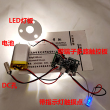 3D實木小夜燈充插兩用USB水晶展示發光燈座觸控板電路板光源免焊