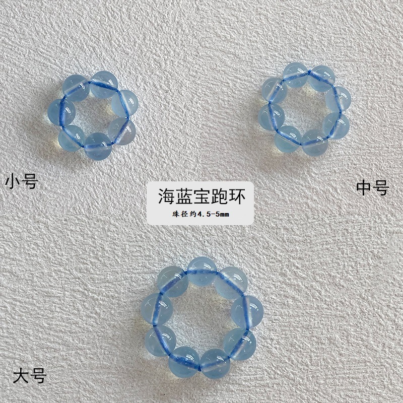 天然水晶瑪瑙ラウンドビーズランニングリングカラーラウンドビーズリング手作り diy ブレスレットブレスレットジュエリーアクセサリー卸売|undefined