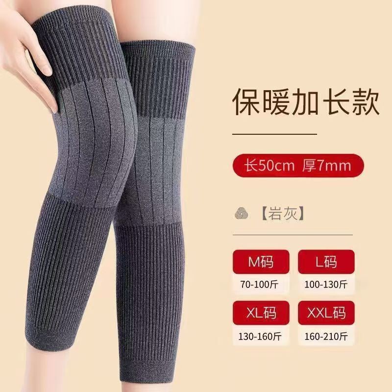 [50cm Long] New Style Extended Anti-Slip Warm Knee Pads, Thickened Leg Protectors for Autumn and Winter, Unisex