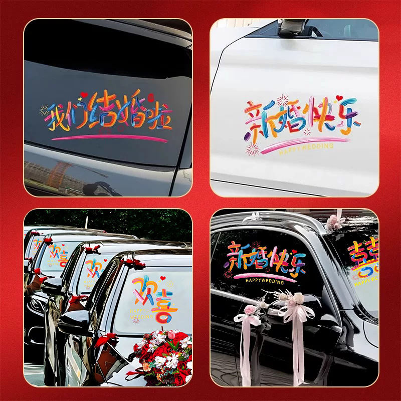 Pegatinas de boda de automóviles de boda pegatinas estáticas de bodas para la decoración del equipo de familia pegatinas de vidrio de doble boda
