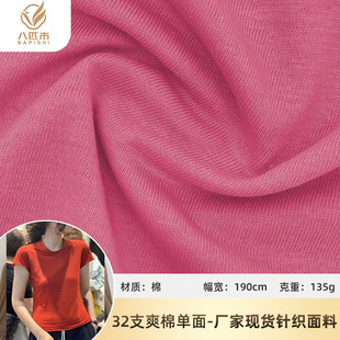 32֧ˬ�ކ��漃�޴����˯��ᘿ����φ��揗�����ϼ���T��ᘿ���