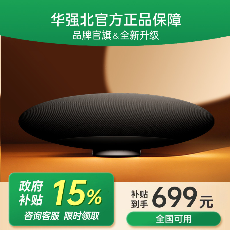 Huaqiangbei's New Generation of Bluetooth Speaker S22 Upgraded Version with Heavy Bass for Desktop Computers with Hifi Sound Quality