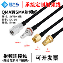 �n�BQMA�DSMA��ĸ�^SYV50-3�D�Ӿ�QMA�DSMA�B�Ӿ�ͬ�S��|