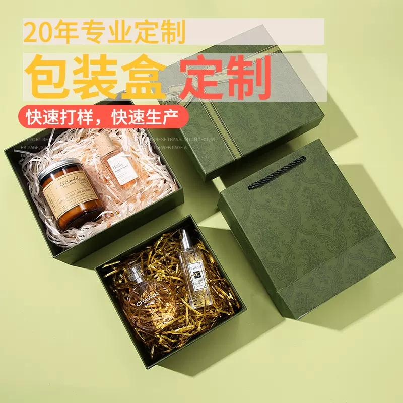 绿色礼盒空盒批发情人节口红礼盒生日礼物化妆品礼品盒短款钱包盒