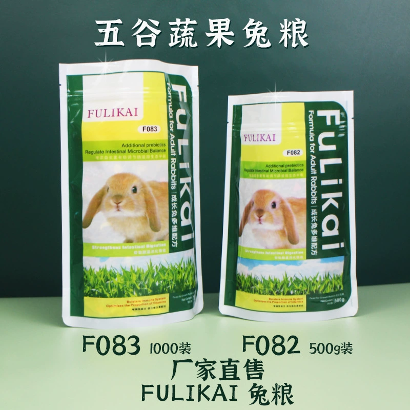FULIKAI корм для кроликов 1000 г 500 г корм для кроликов корм для домашних животных Люцерна трава корм для кроликов морская свинка зерно оптом