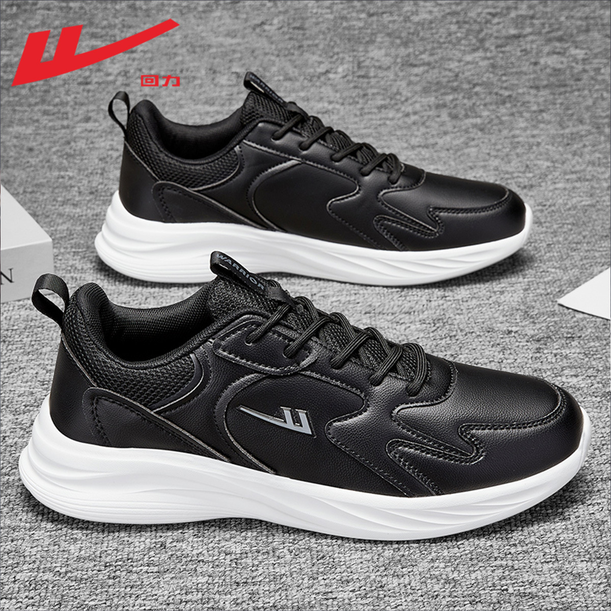 Black and white w0779-leather model