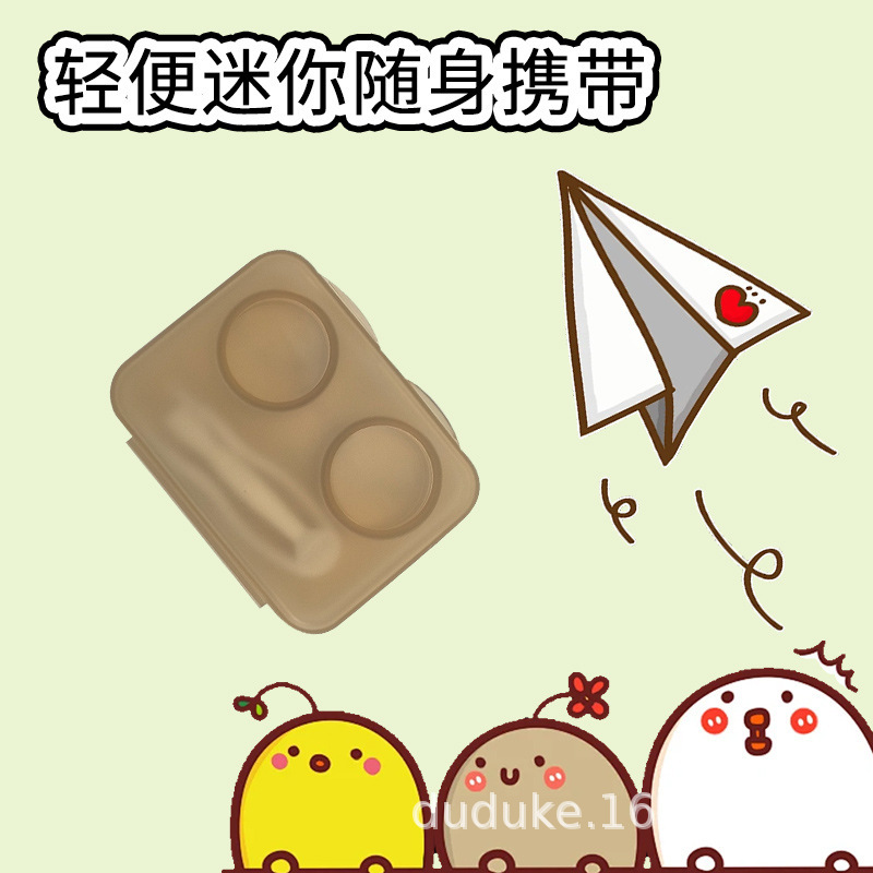 コンタクトレンズケース ポータブル 透明 シンプル オールインワン コンパニオン キャンディーカラー ダブルボックス 蓋をひねる必要なし ひねる必要なし コンタクトレンズボックス|undefined