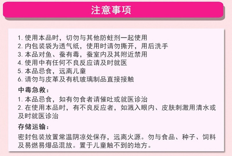 男士厕所小便池器斗除臭芳香球洁厕卫生间去味除臭球樟脑丸卫生球详情14