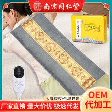 南京同仁堂海盐热敷包电加热粗盐艾灸海盐艾草肩颈椎腰海盐热敷袋