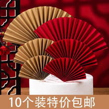 半圆大红色折扇子烫金扇子老人祝寿生日蛋糕装饰品插牌中国风插件