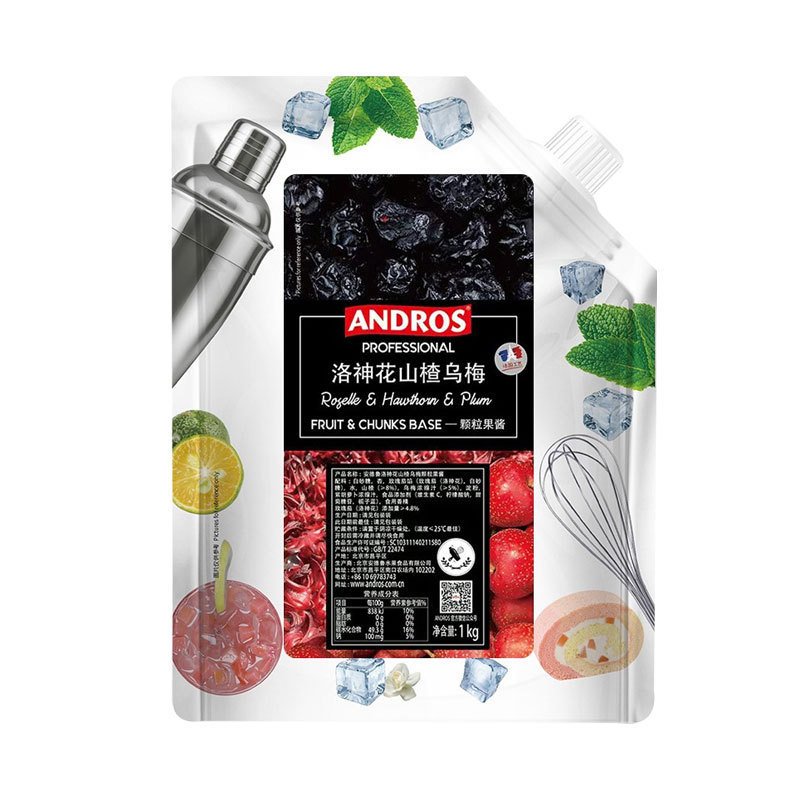 로젤 산사나무 흑자두