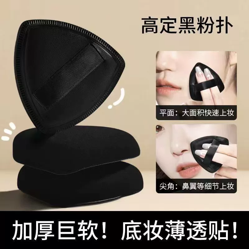 Черный ананас утолщает и утолщает ультра-мягкую ватную подушку для воздушной подушки