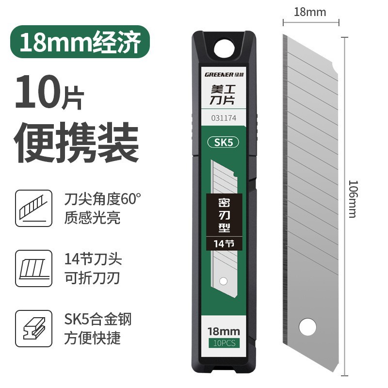 Lvlin Cuchillo para uso general Cuchillo para papel tapiz de acero de alta resistencia Cuchillo para papel tapiz grande de grado industrial grueso Soporte para cuchillos para cortar papel duradero image 42