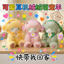 �ɐ۶��C�Ȍ�С����żë�q�����Ů���|�ۃ�ͯ��ͨ������ż