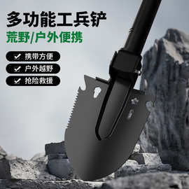 保联工兵铲多功能户外兵工铲车载铲子锹加厚钓鱼露营松土铁锹工具